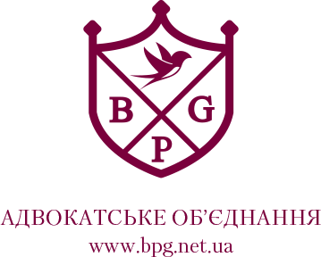 Все сделки между участниками платформы под защитой адвокатского объединения BPG